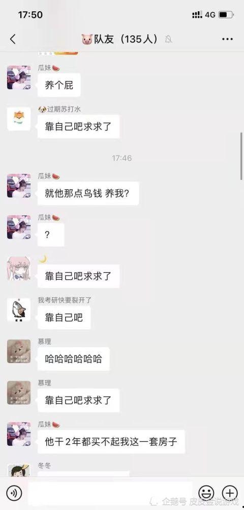 瓜妹说瓜最新爆料,娱乐圈最新猛料大揭秘!